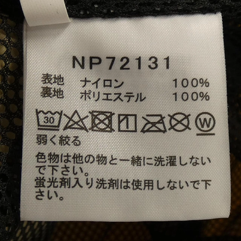 The North Face - Áo khoác hàng hiệu Authentic 897130