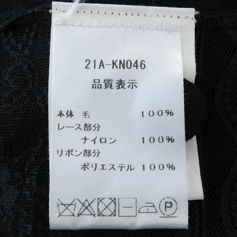 【Mã giảm giá】Áo khoác CO|TE Áo cardigan 645592