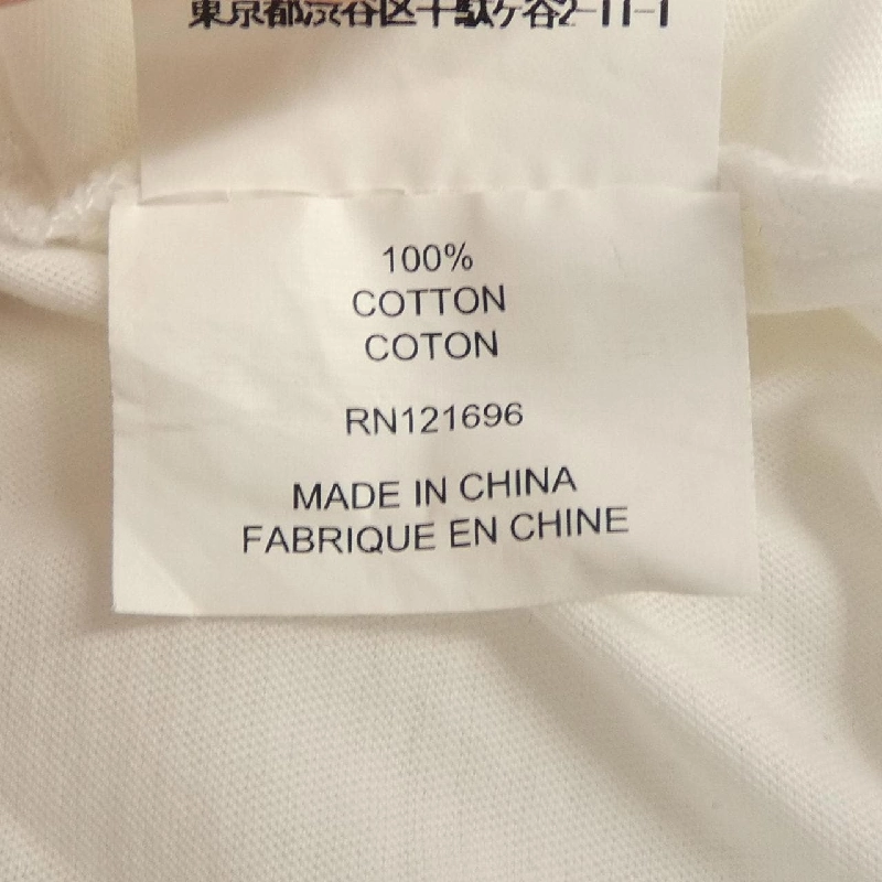 【Mã giảm giá】DEMYLEE Áo 644241