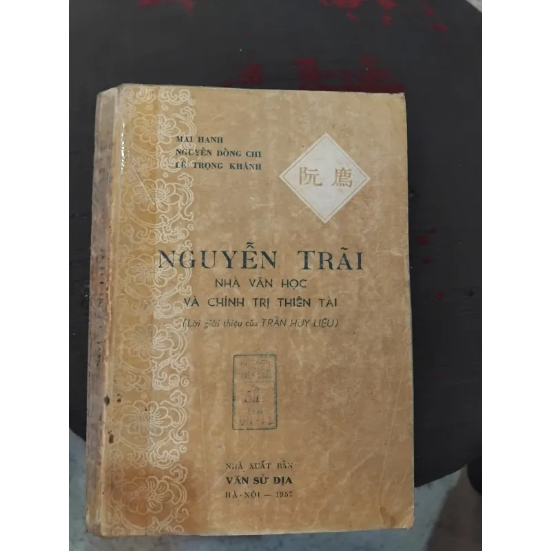 Nguyễn Trãi nhà văn học và chính trị thiên tài  1020307