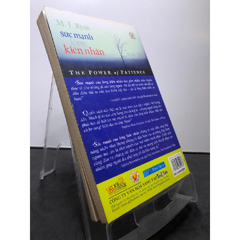 Sức mạnh lòng kiên nhẫn 2012 mới 80% ố bẩn nhẹ M.J.Ryan HPB1208 KỸ NĂNG 450921