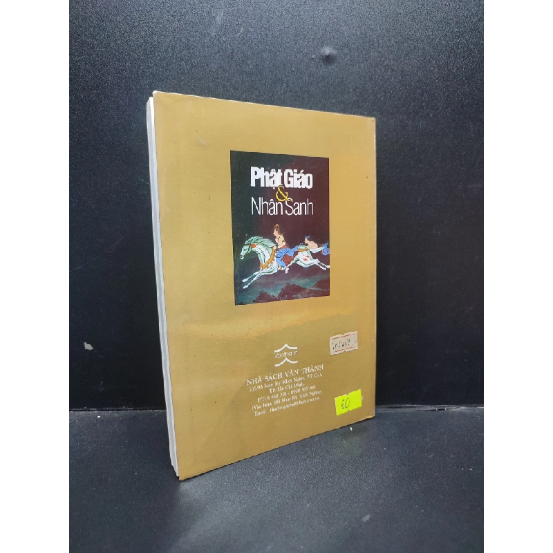 Phật Giáo Và Nhân Sanh pháp sư Huệ Luật mới 90% (bẩn nhẹ) 2005 HCM1304 tôn giáo 340698
