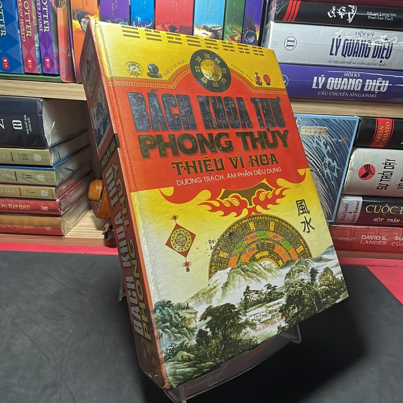 Bách khoa thư phong thuỷ Thiệu Vĩ Hoa 301544