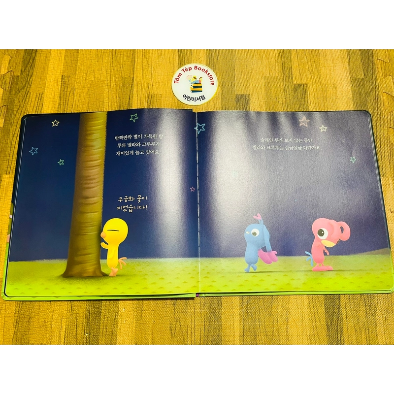Set Picturebook dựa trên phim hoạt hình cùng tên về chú mòng biển Lou 501534