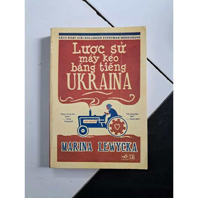 Lược sử máy kéo bằng tiếng ukraina 1027930