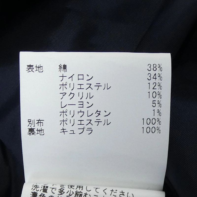 【Mã giảm giá】Áo khoác không cổ ANAYI 636972