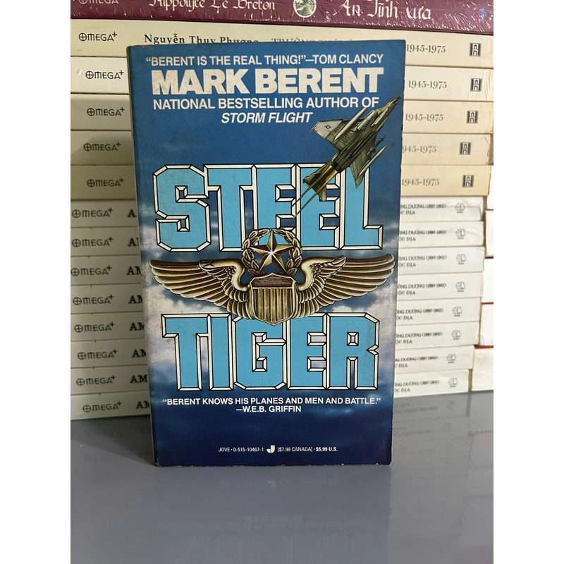 Steel Tiger by Mark Berent 405636