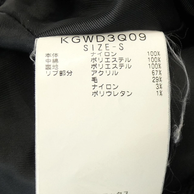 KAPPA Áo khoác - Hàng hiệu Chính hãng 819316