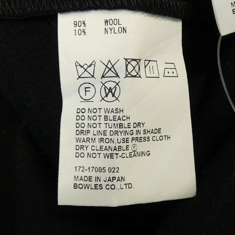 HYKE Trench Coat - Hàng hiệu Authentic 822805