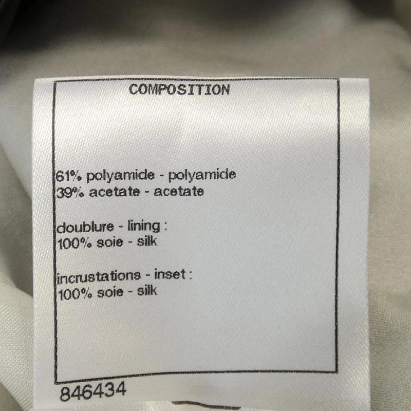 【Đối tượng phiếu giảm giá】Áo khoác CHANEL 637851