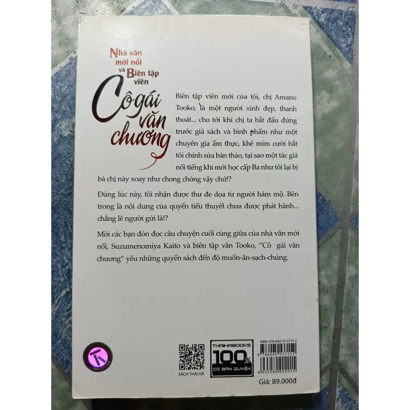 Cô gái văn chương (16 cuốn) - Nomura Mizuki 1003362