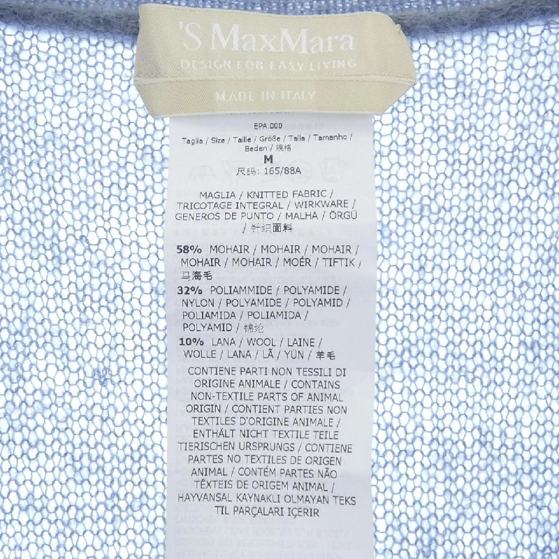 Áo khoác dài 'S Max Mara 934603 634354