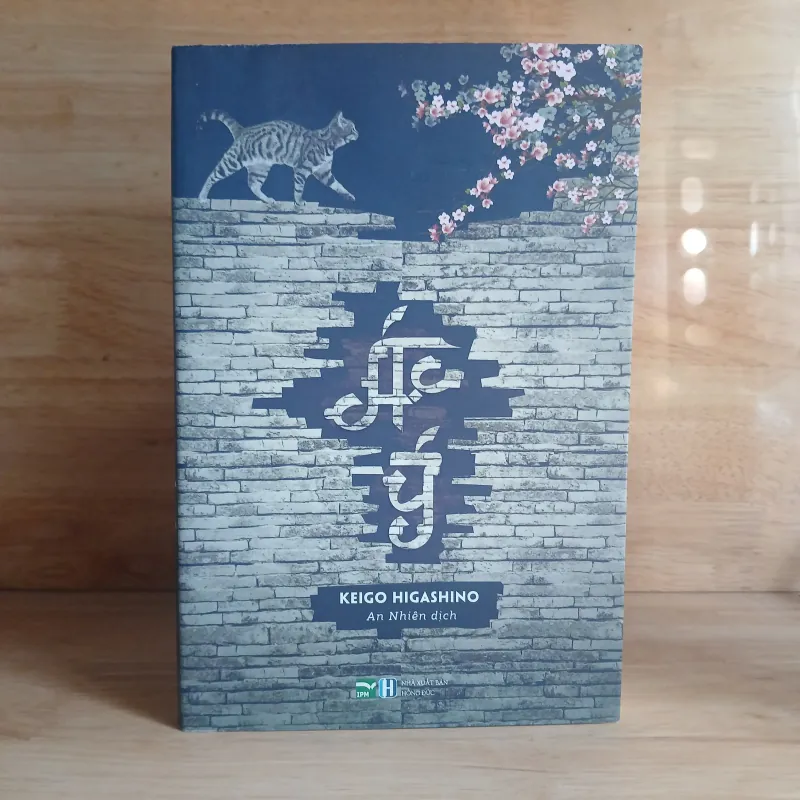 Ác Ý - Keigo Higashino, An Nhiên dịch 788102