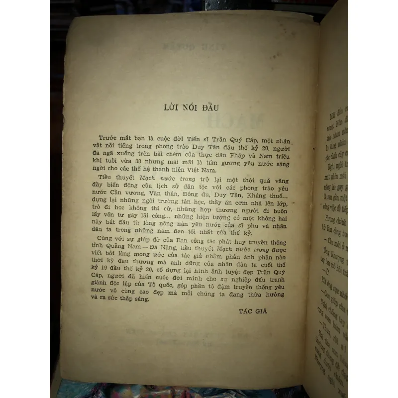 Mạch nước trong - Vĩnh Quyền  970918