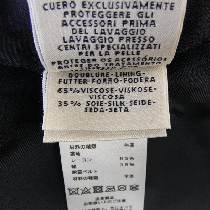 HERMES *06-7007 Áo khoác da - Hàng hiệu Authentic 816816