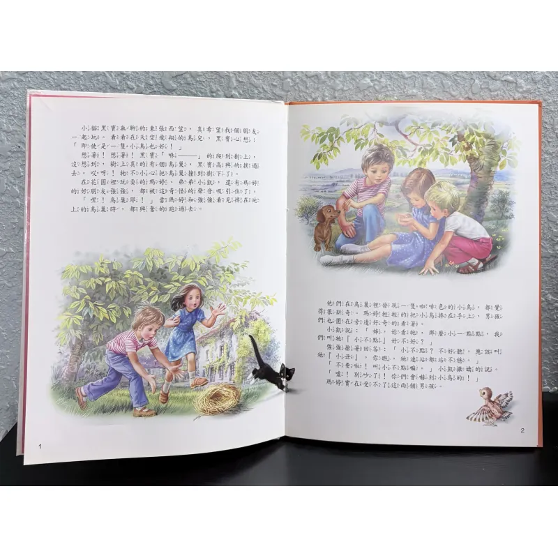 [Tiếng Trung] Combo 3 cuốn “我愛瑪蒂” (I Love Martine)  933958