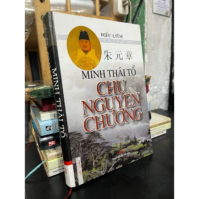 Minh Thái Tổ chu nguyên chương - Hiếu Liêm 728418