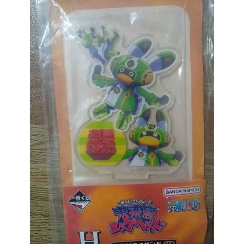 standee acrylic (acrylic stand) Prize H 800184