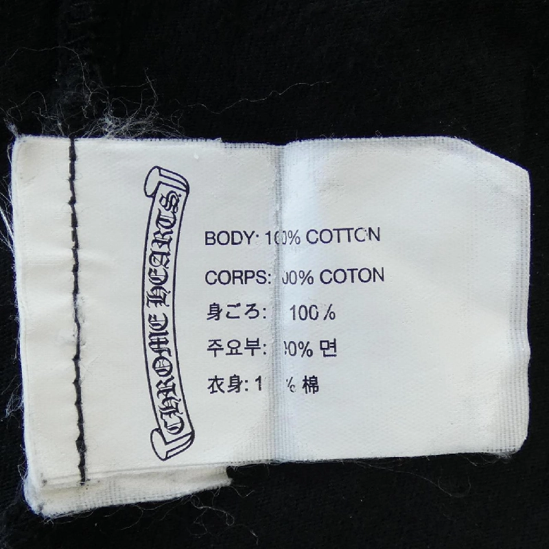 Áo thun CHROME HEARTS 643755