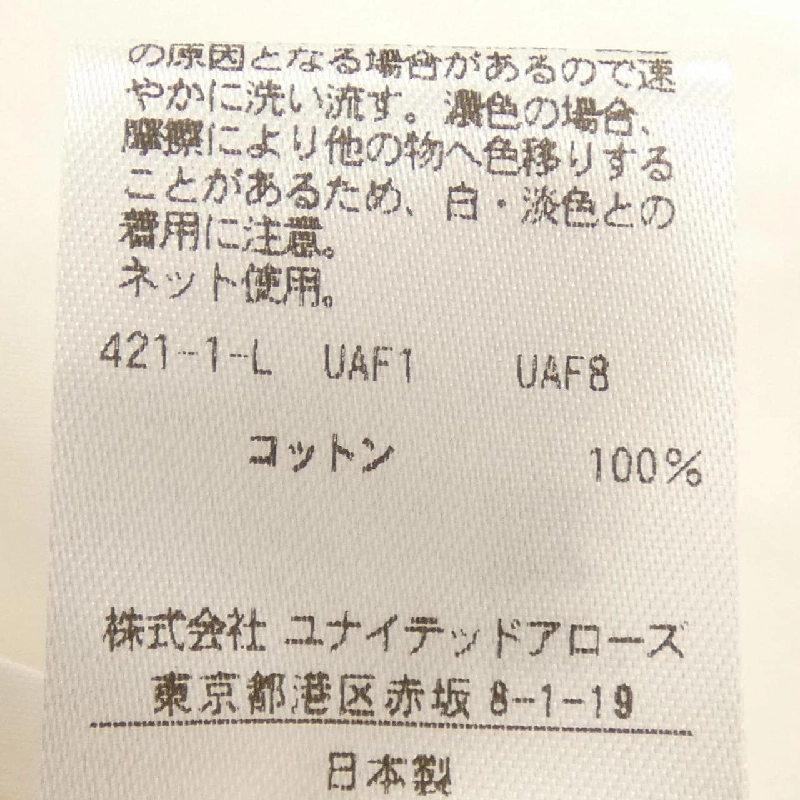 【Mã giảm giá】イウエンマトフ AEWEN MATOPH áo 642542