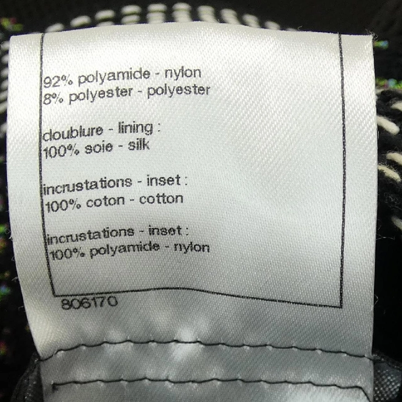 【Mã giảm giá】Chanel CHANEL Váy 649565