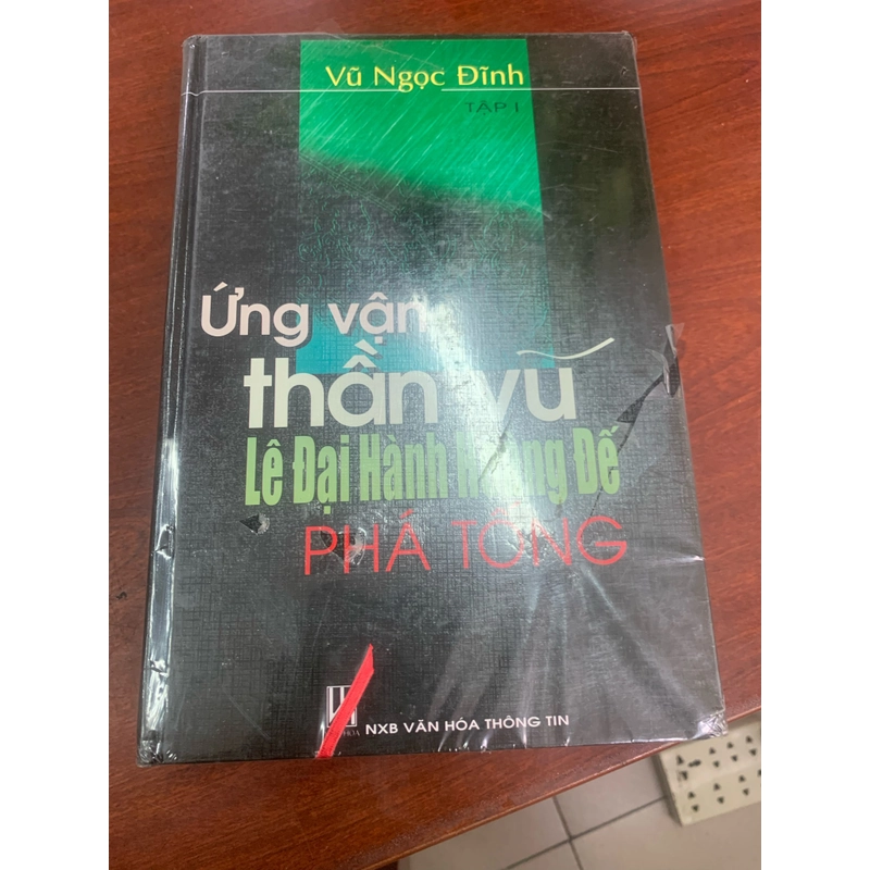 Ứng vận thần vũ Lê Đại Hành hoàng đế phá tống  278342