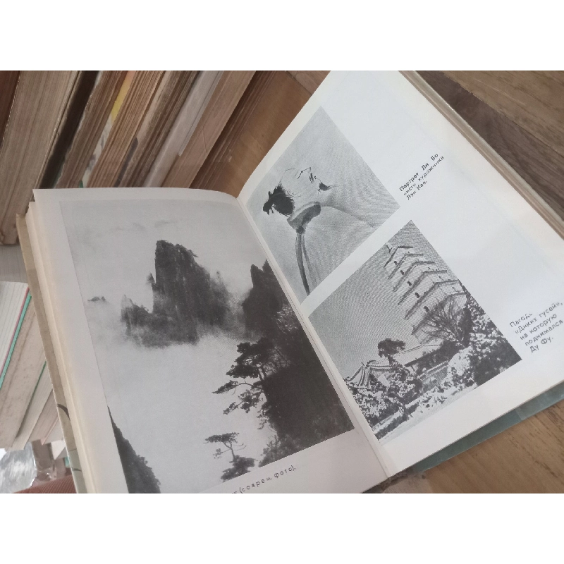 Sách tiếng Nga số 4 696699