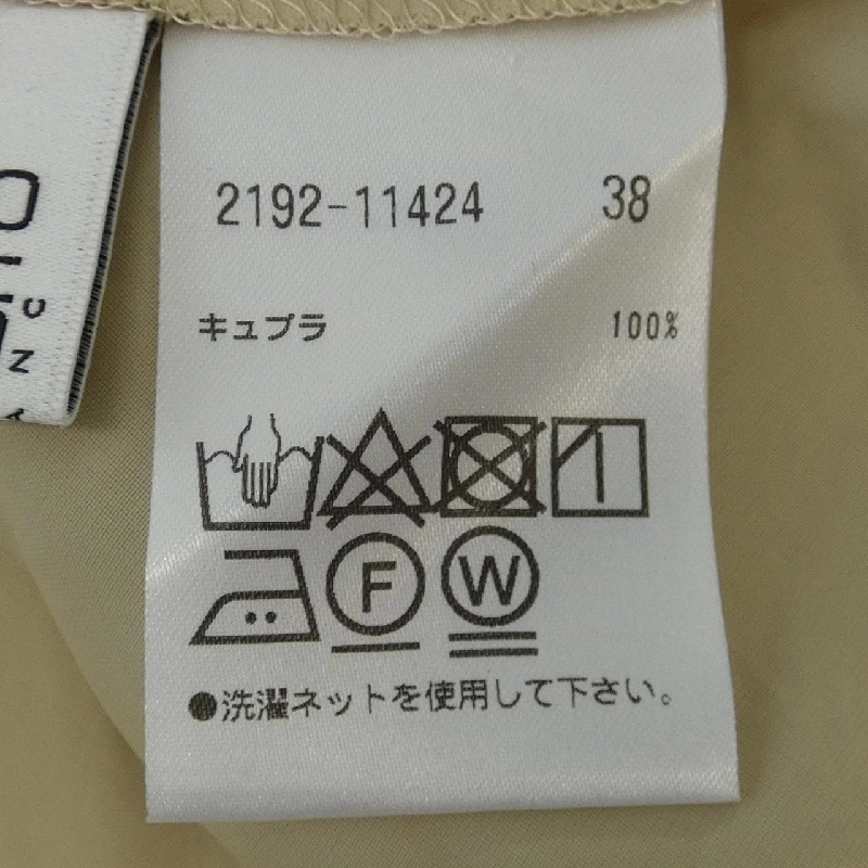 【Khuyến mãi】MORABITO BLANC Váy 651188