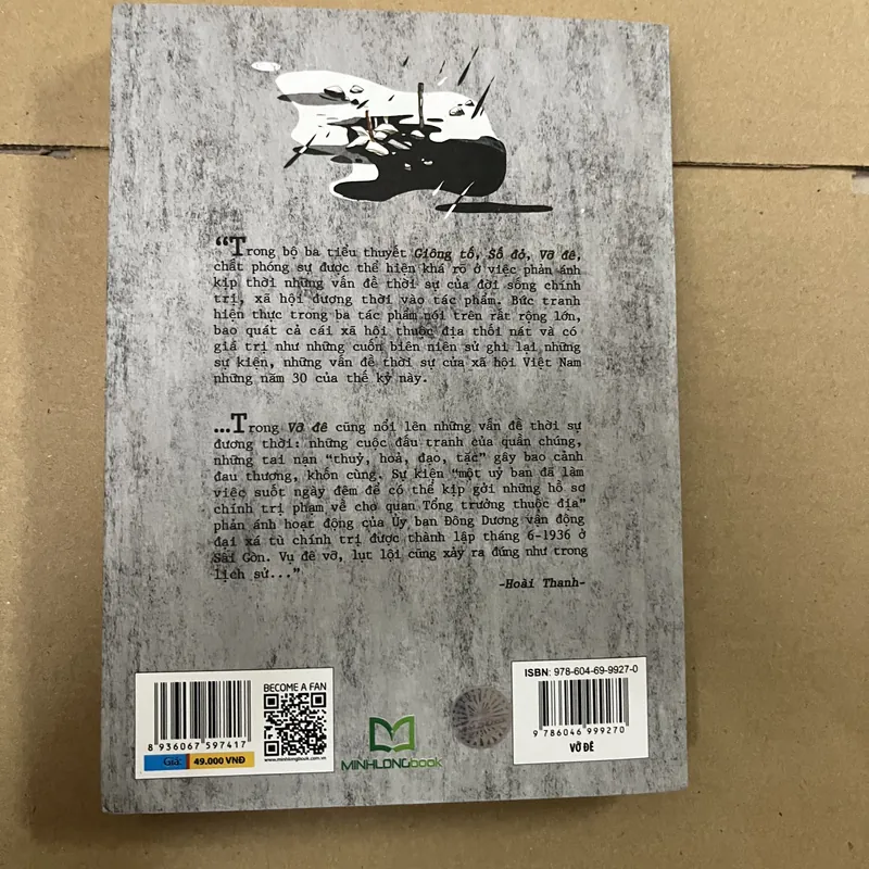 Vỡ đê       569185