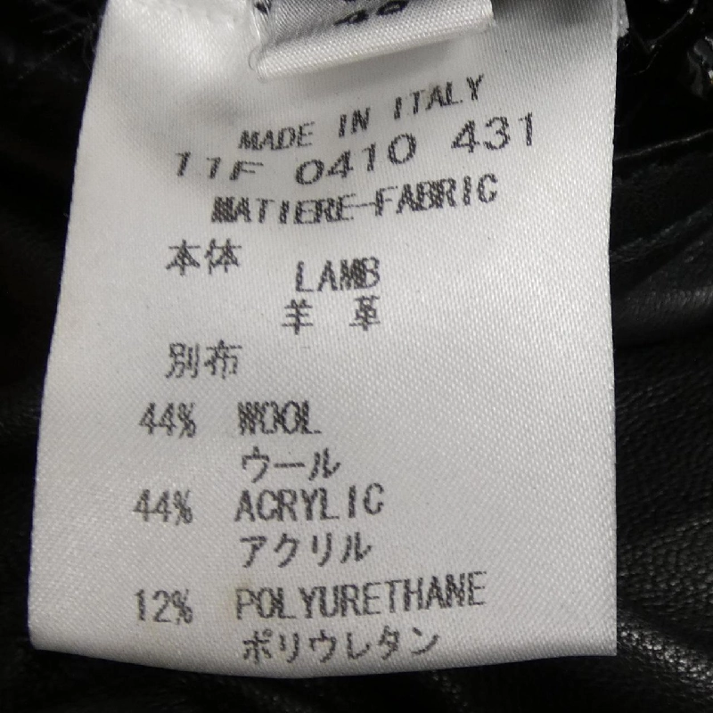 Giày da GIVENCHY 11F 0410 431 - Hàng hiệu Authentic 891574