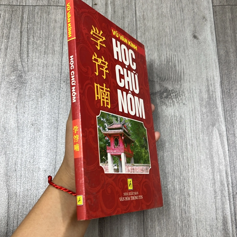 Học chữ nôm. 3b3 538981