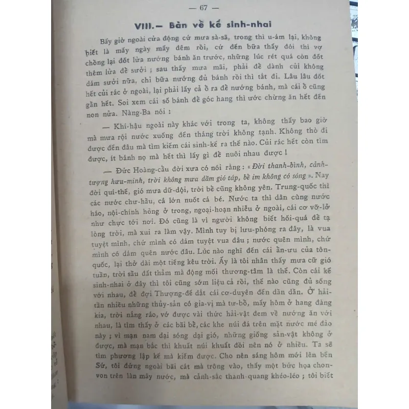 QUẢ DƯA ĐỎ - NGUYỄN TRỌNG THUẬT 715427