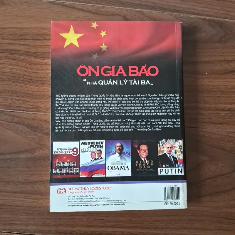 Ôn gia bảo nhà quản lý tài ba 572141