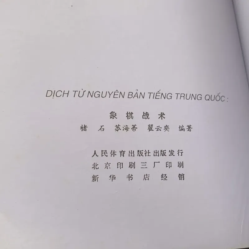 Chiến thuật cờ tướng Khái niệm về CHIÊN THUẬT TRUNG CỤC 713973