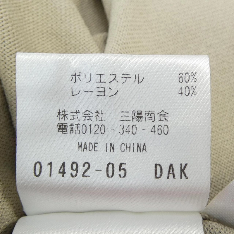 MACKINTOSH PHILOSOPHY Top - Hàng hiệu Authentic 825390