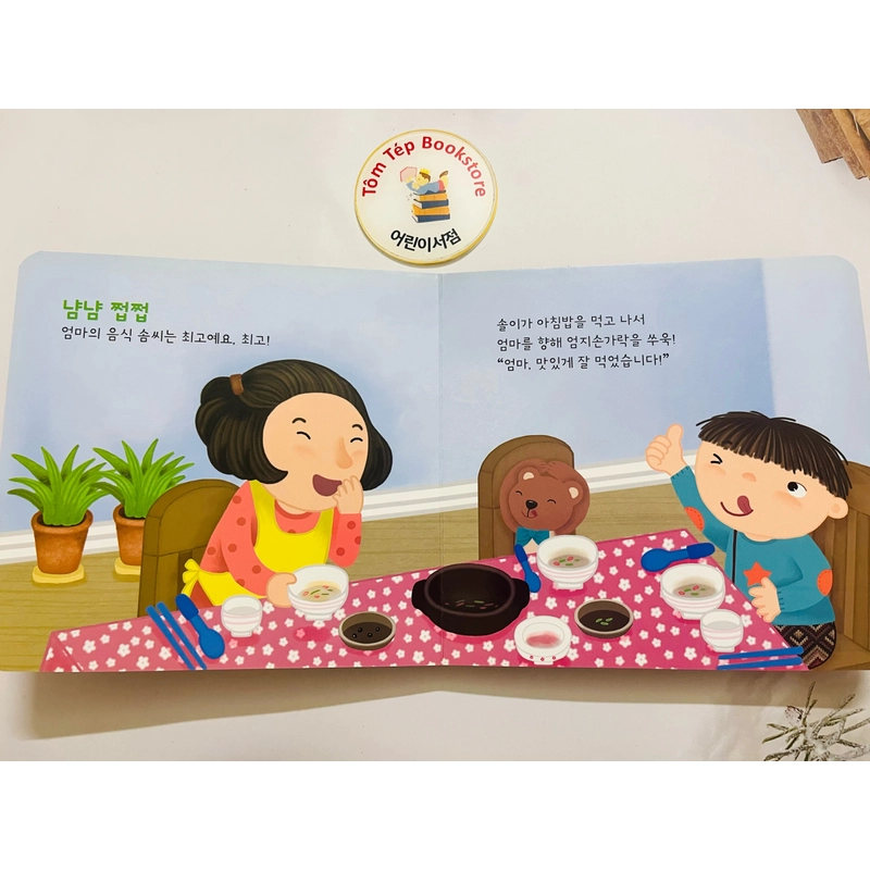 Sách boardbook tiếng Hàn cho bé- B3 496806