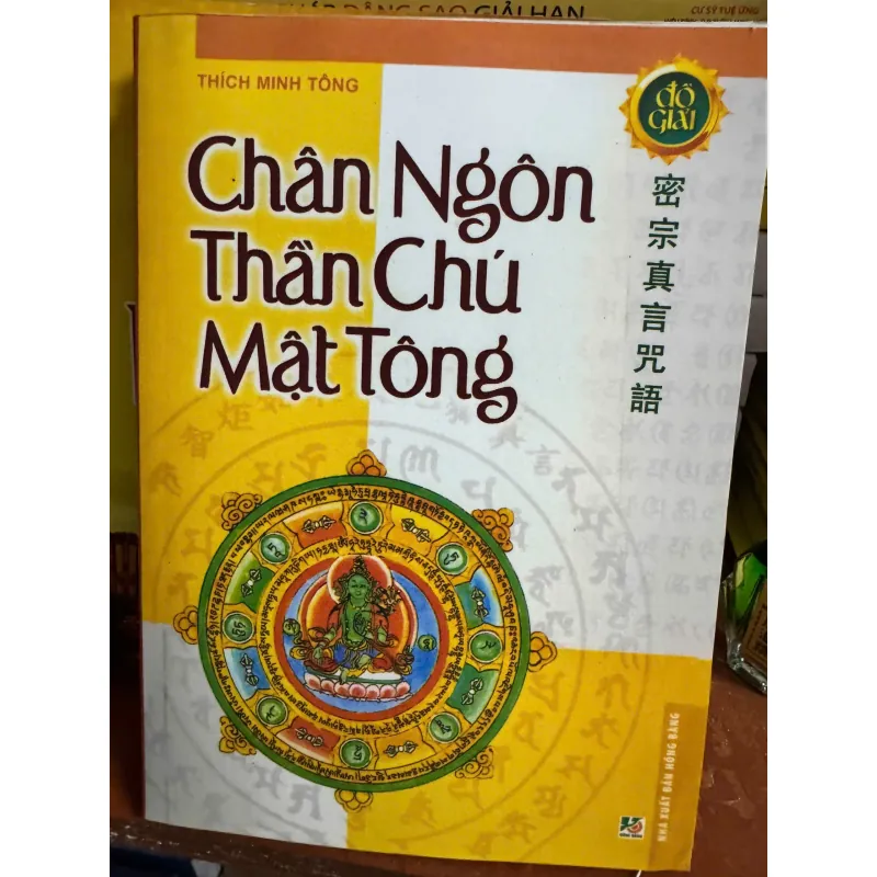 S31. CHÂN NGÔN THẦN CHÚ MẬT TÔNG 999529