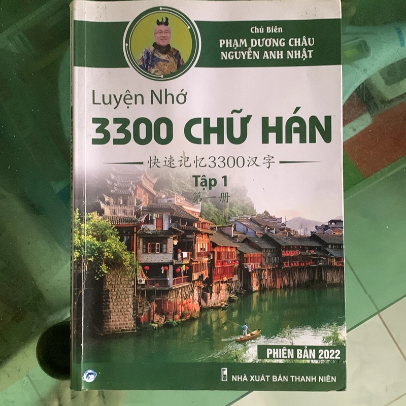 Sách Tiếng Trung ( luyện viết hán ngữ) 273207