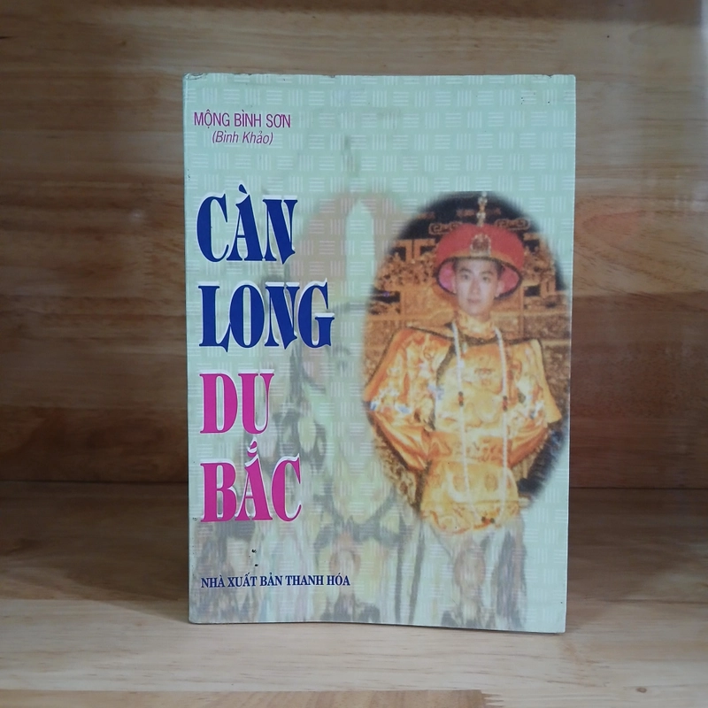 Càn Long Du Giang Nam & Càn Long Du Bắc - Mộng Bình Sơn, Thanh Phong dịch 496281