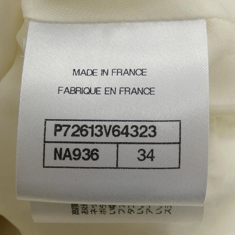 【Mã giảm giá】Áo khoác CHANEL 643018