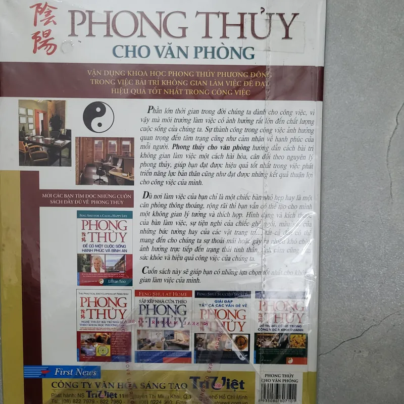 Phong Thủy Cho Văn Phòng 730977