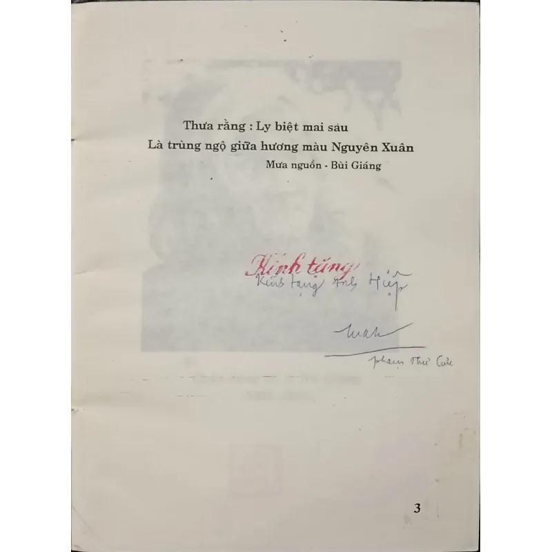 Tập thơ tưởng niệm thi sĩ Bùi Giáng 739844