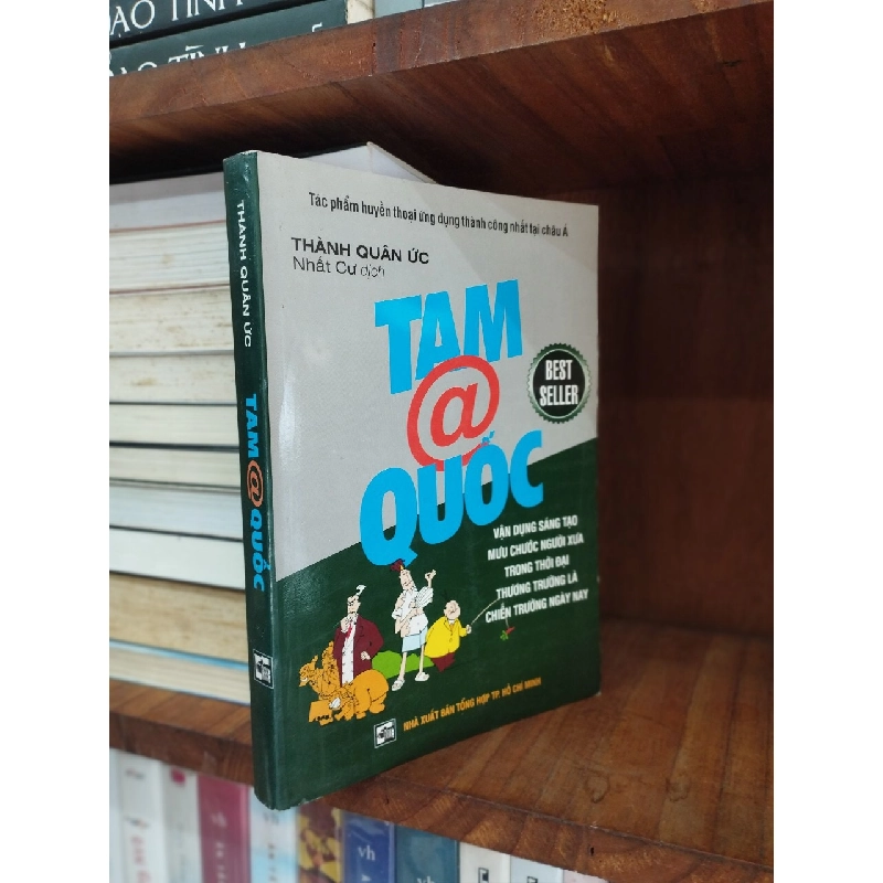 Tam Quốc @ - Thành Quân Ức, Nhất Cư 121118