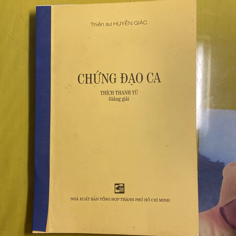 Chứng Đạo Ca - Thiền sư Huyền Giác - HT Thích Thanh Từ Giảng giải 606165