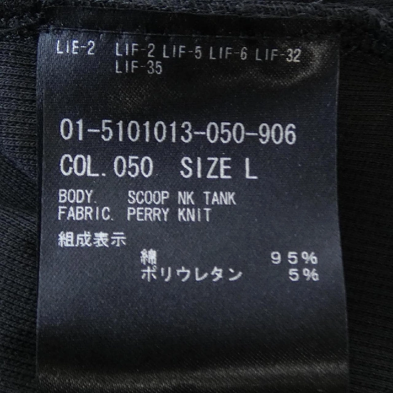 Theory tank top 631079