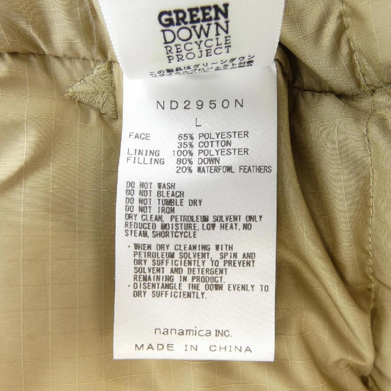 The North Face ND2950N Áo vest lông - Hàng hiệu Authentic 885999