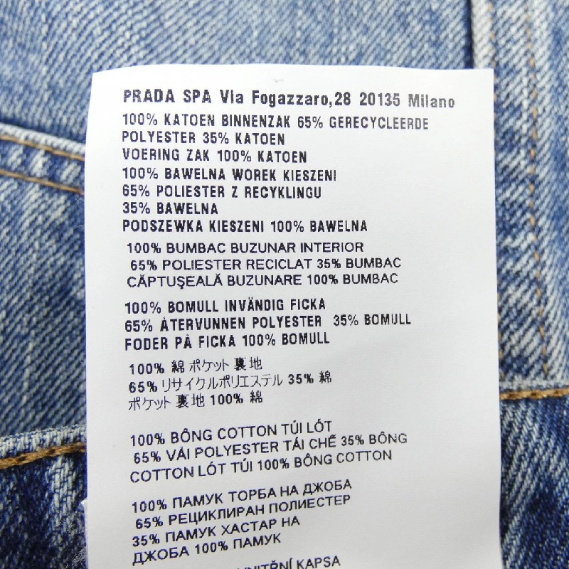 ミュウミュウ MIU MIU GWD337 S000 16T1 Skirt - Hàng hiệu Authentic 815902