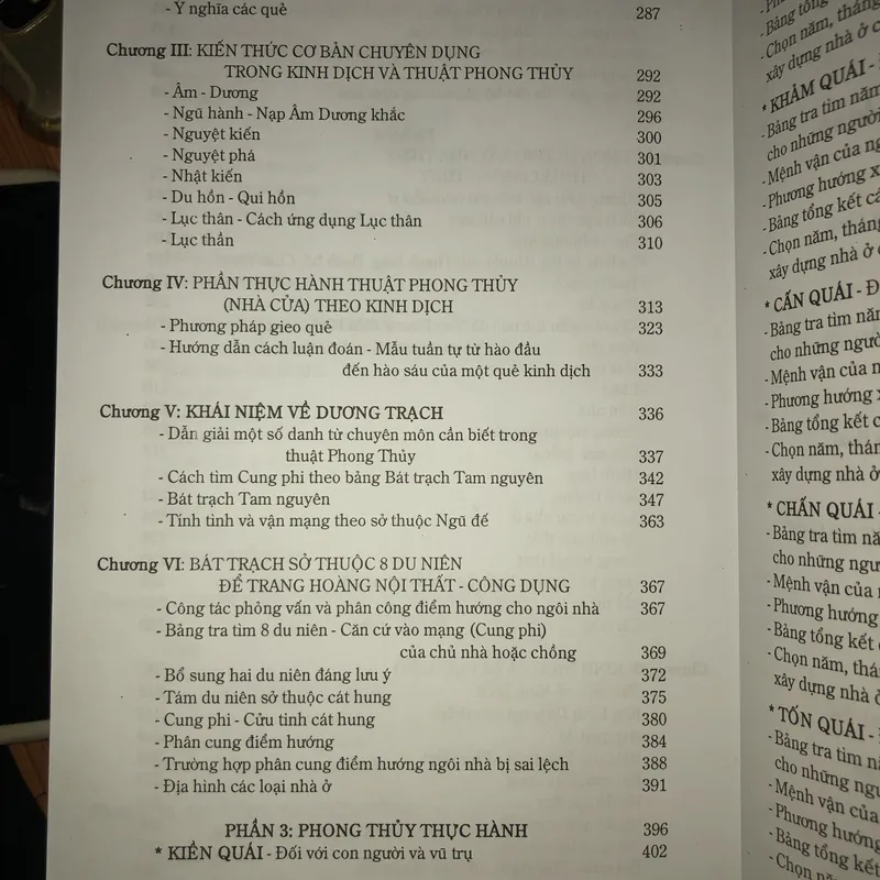 Địa lý toàn thư tân biên  700566