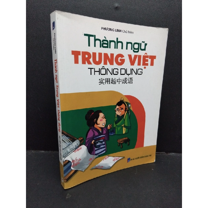 Thành ngữ Trung Việt thông dụng mới 90% bẩn nhẹ 2017 HCM1209 Phương Linh VĂN HỌC 274505