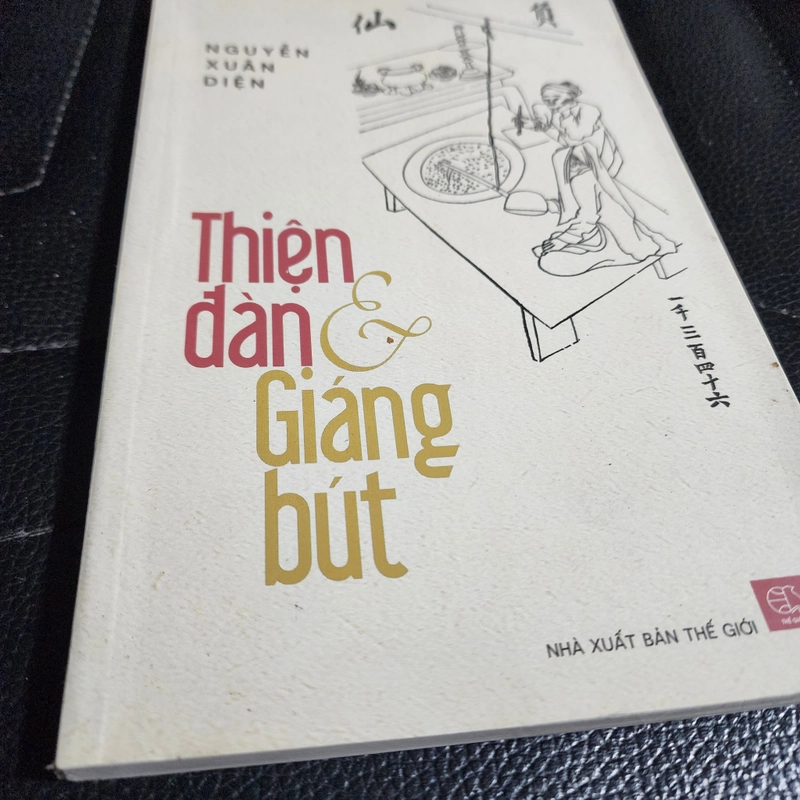 Thiên đàn và giáng bút | chữ ký triện ts Nguyễn Xuân Diện 525375